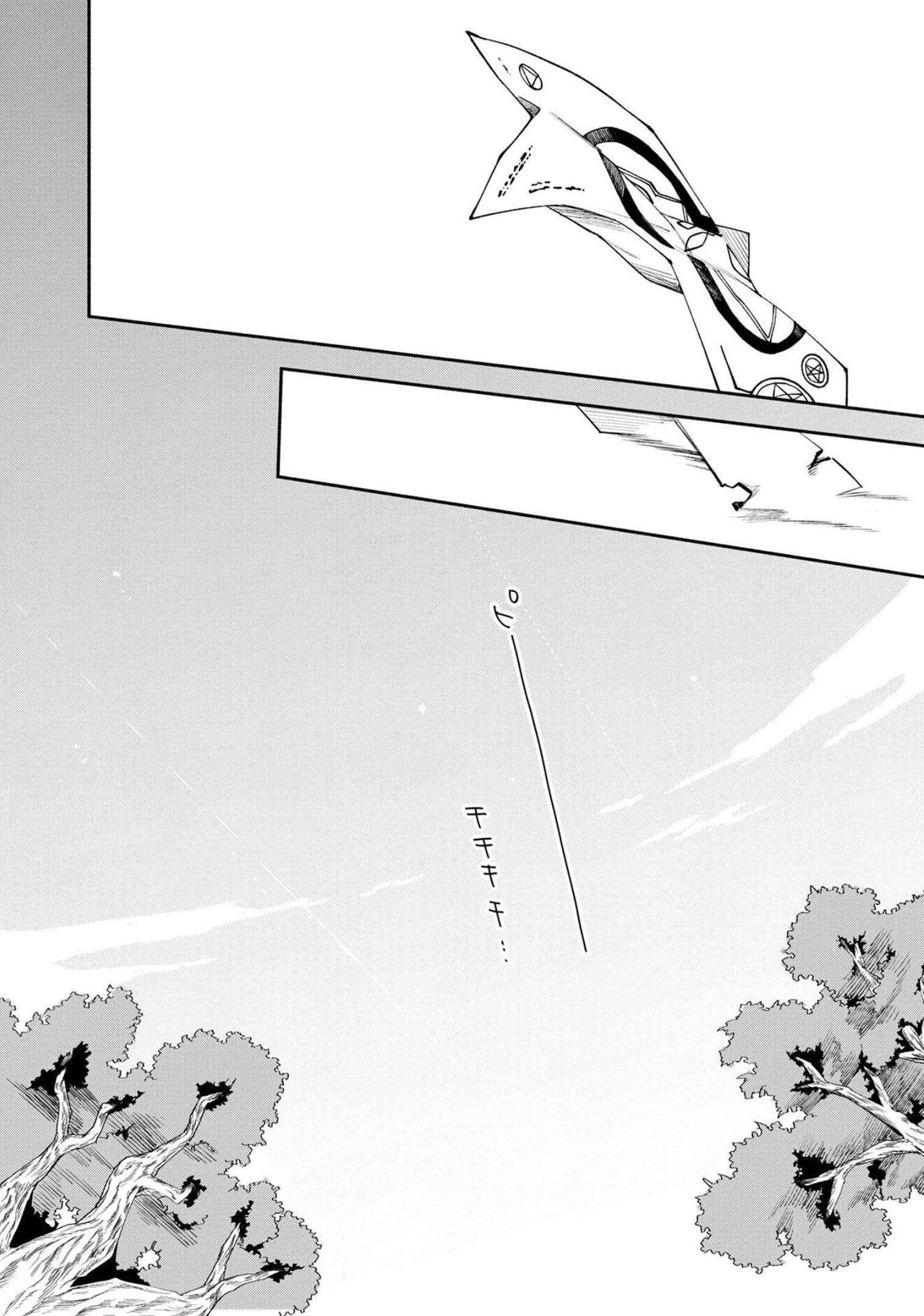 Boku no Kawaii Musume wa Futago no Kenja Chapter 27 25
